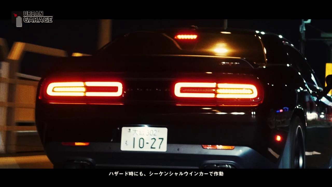 ダッジ　クライスラー　専門店　UG　urban garage 　-動画-